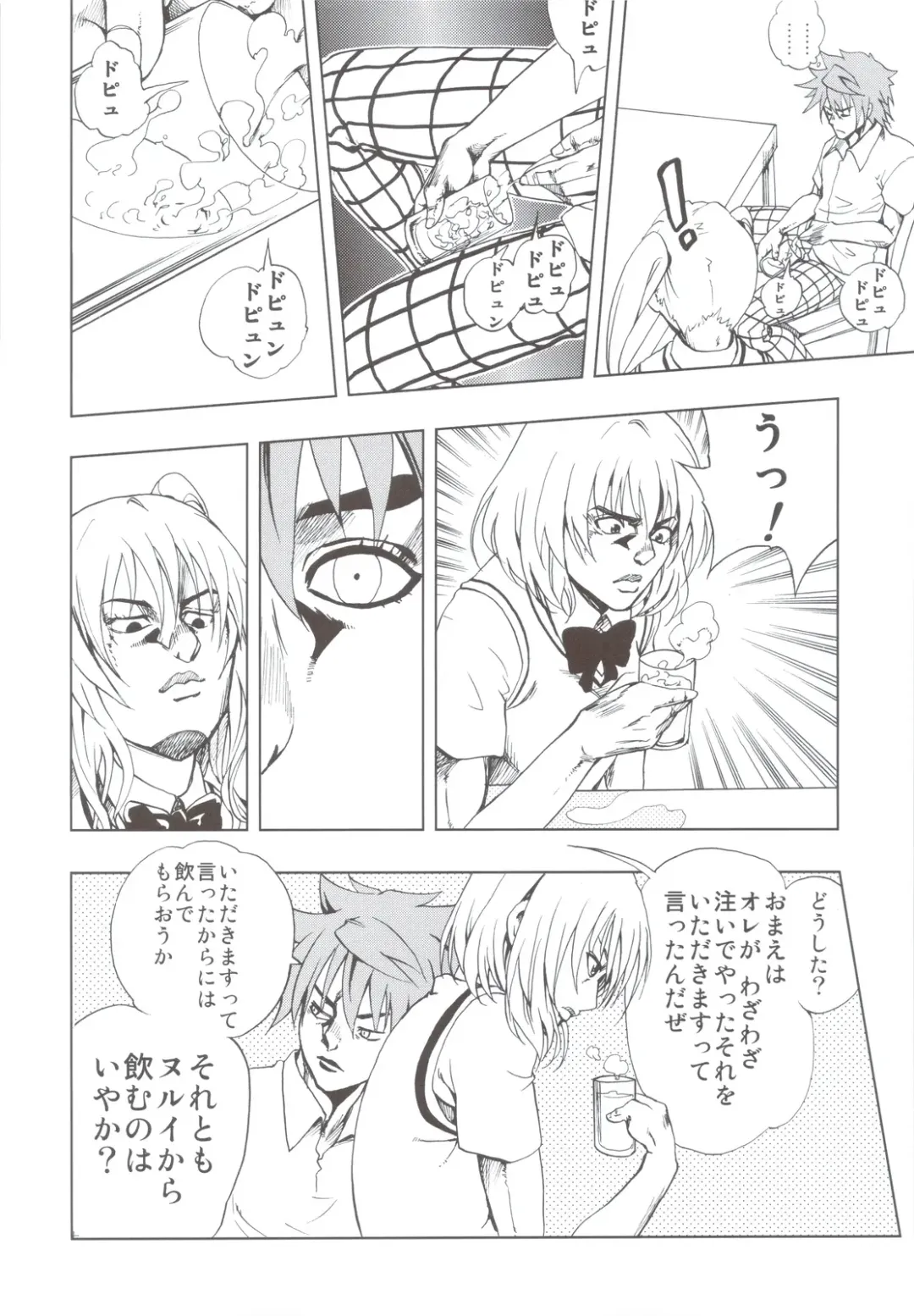 [Mens] Chou LOVE-Ru Soushuuhen 1 Fhentai - Page 35