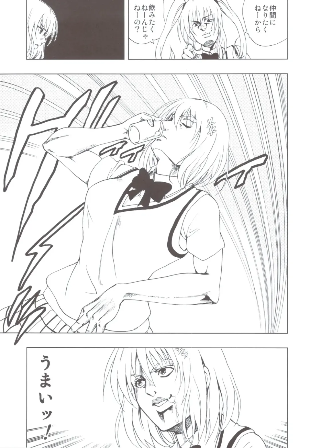 [Mens] Chou LOVE-Ru Soushuuhen 1 Fhentai - Page 36