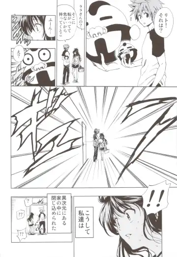 [Mens] Chou LOVE-Ru Soushuuhen 1 Fhentai - Page 101