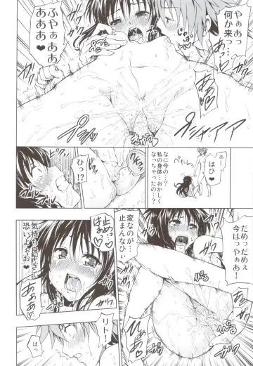 [Mens] Chou LOVE-Ru Soushuuhen 1 Fhentai - Page 109