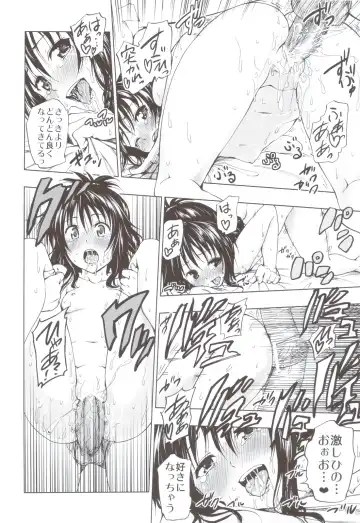 [Mens] Chou LOVE-Ru Soushuuhen 1 Fhentai - Page 119