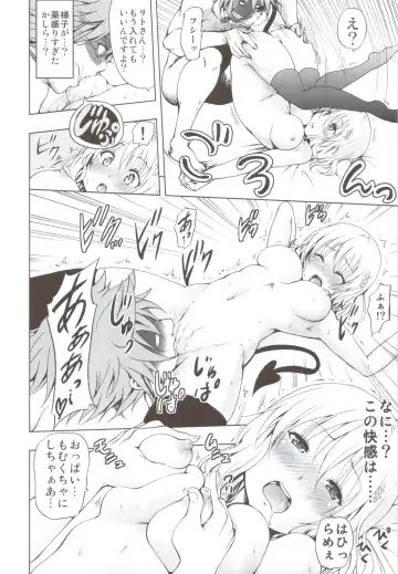 [Mens] Chou LOVE-Ru Soushuuhen 1 Fhentai - Page 17