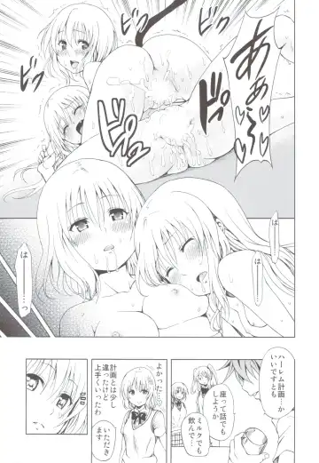 [Mens] Chou LOVE-Ru Soushuuhen 1 Fhentai - Page 34