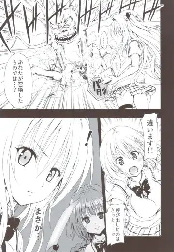 [Mens] Chou LOVE-Ru Soushuuhen 1 Fhentai - Page 40