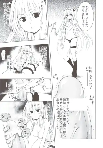 [Mens] Chou LOVE-Ru Soushuuhen 1 Fhentai - Page 44