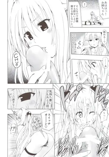 [Mens] Chou LOVE-Ru Soushuuhen 1 Fhentai - Page 45