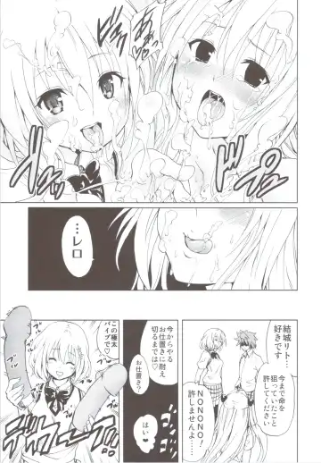 [Mens] Chou LOVE-Ru Soushuuhen 1 Fhentai - Page 62