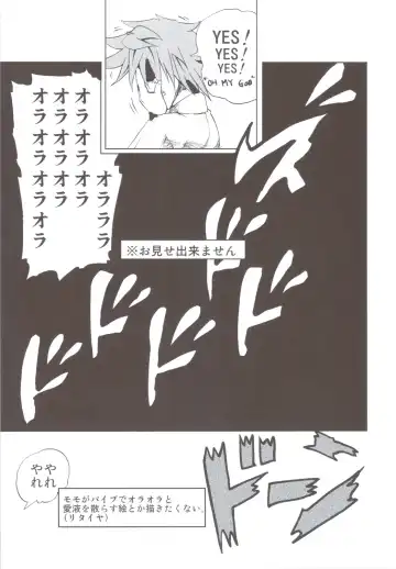 [Mens] Chou LOVE-Ru Soushuuhen 1 Fhentai - Page 64