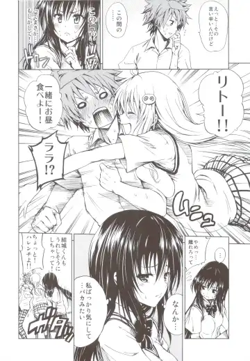 [Mens] Chou LOVE-Ru Soushuuhen 1 Fhentai - Page 67