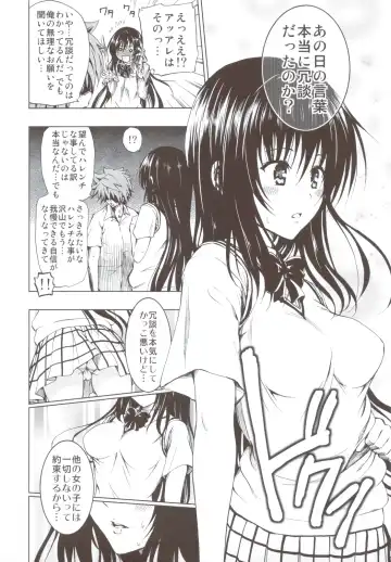 [Mens] Chou LOVE-Ru Soushuuhen 1 Fhentai - Page 69