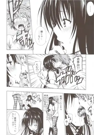 [Mens] Chou LOVE-Ru Soushuuhen 1 Fhentai - Page 71