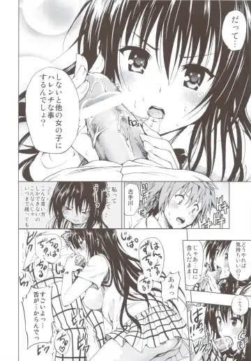 [Mens] Chou LOVE-Ru Soushuuhen 1 Fhentai - Page 73