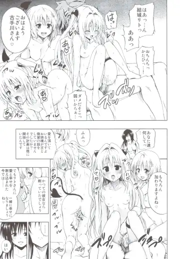 [Mens] Chou LOVE-Ru Soushuuhen 1 Fhentai - Page 92