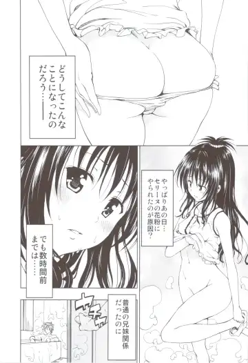 [Mens] Chou LOVE-Ru Soushuuhen 1 Fhentai - Page 98