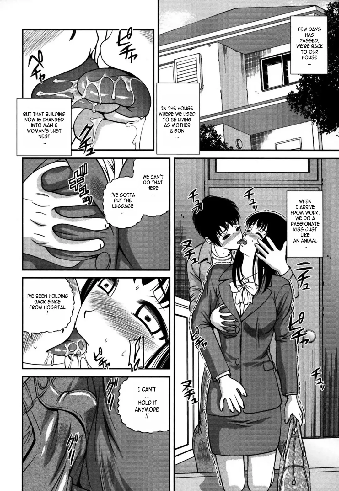 [Shion] Kuroyume Karte - Karte 16 Risa Fhentai - Page 10