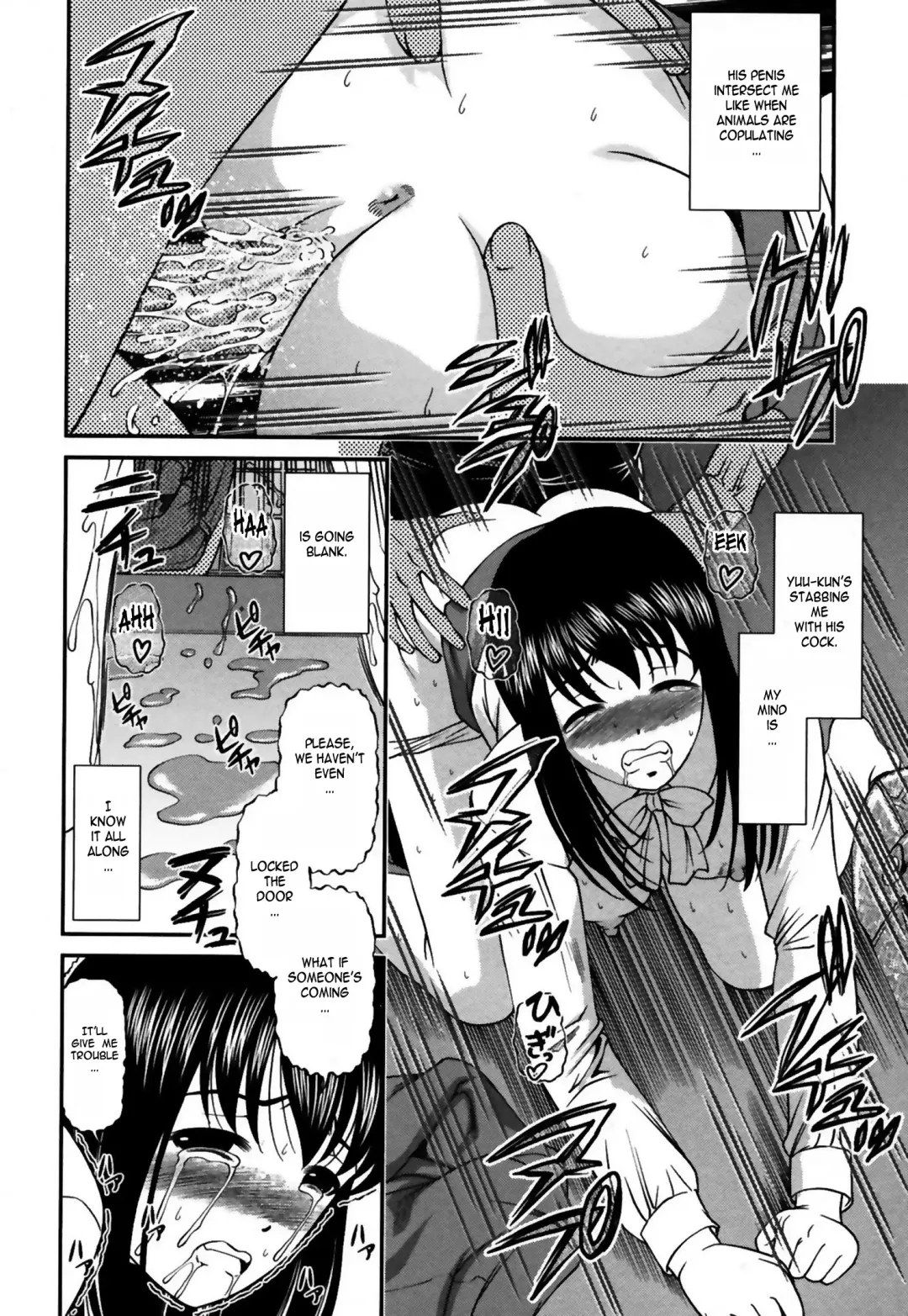 [Shion] Kuroyume Karte - Karte 16 Risa Fhentai - Page 12