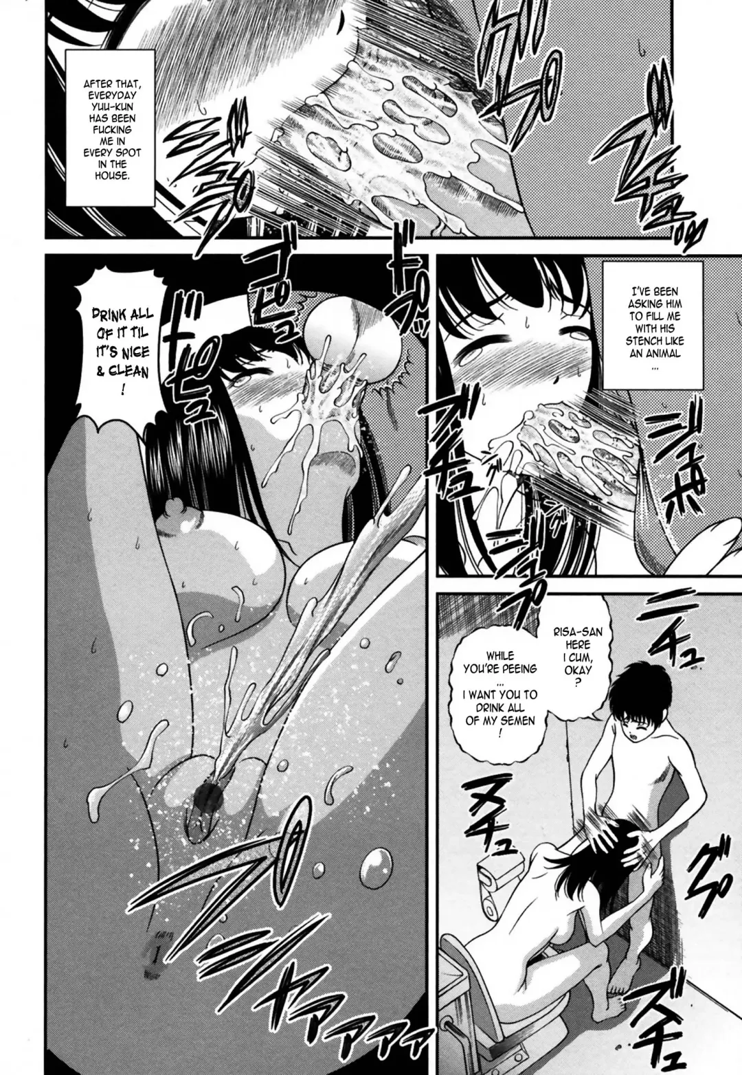 [Shion] Kuroyume Karte - Karte 16 Risa Fhentai - Page 18