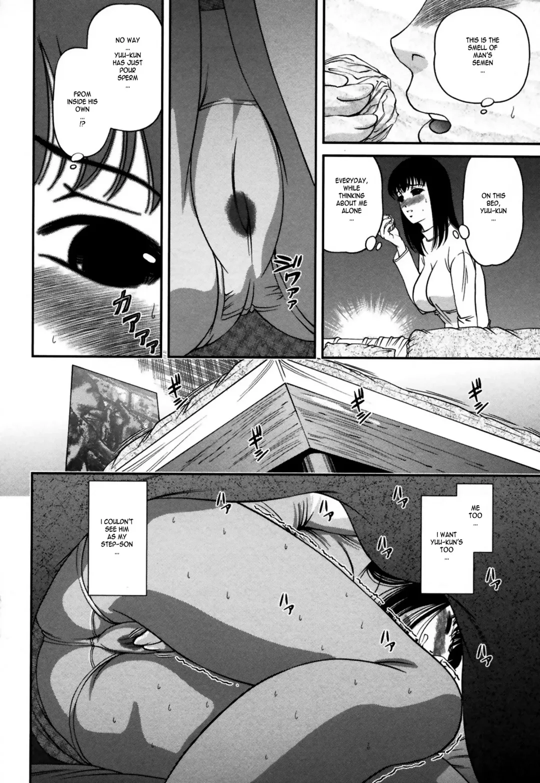 [Shion] Kuroyume Karte - Karte 16 Risa Fhentai - Page 2