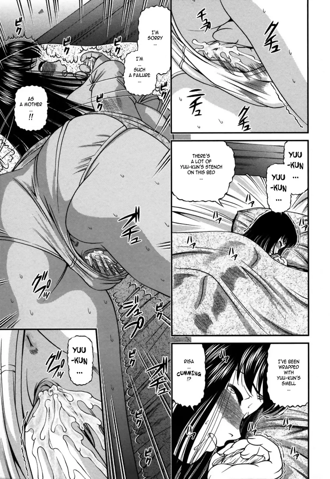 [Shion] Kuroyume Karte - Karte 16 Risa Fhentai - Page 3