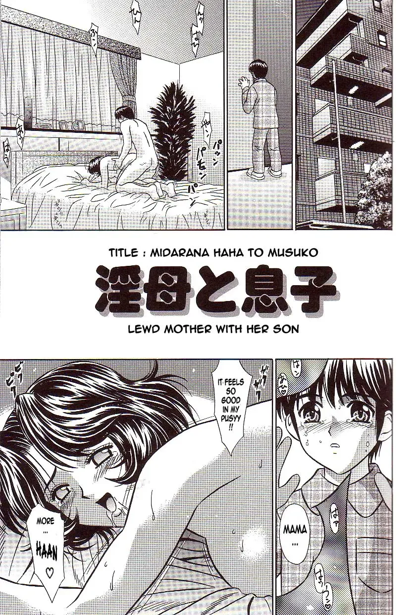 [Kiki] Inbo to Musuko | Lewd Mother With Her Son Fhentai - Page 1