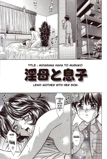 Read [Kiki] Inbo to Musuko | Lewd Mother With Her Son - Fhentai