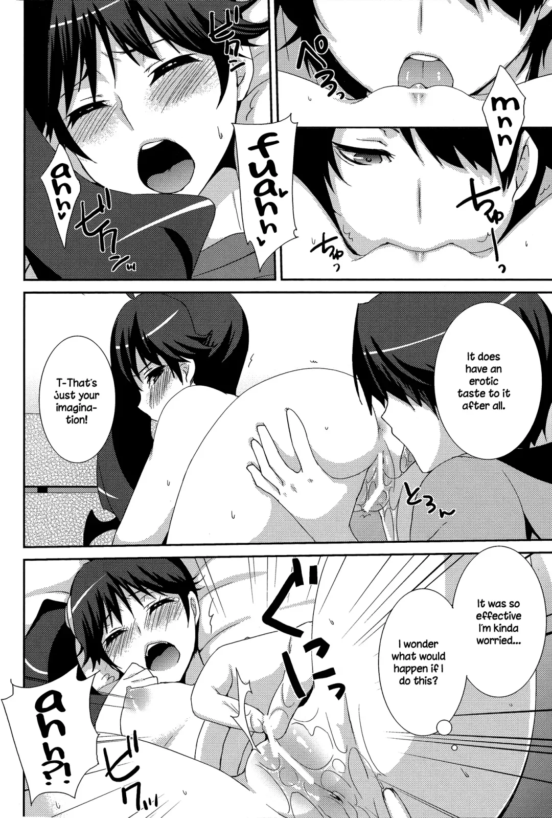 [Yukian] Karen Hypno Fhentai - Page 10