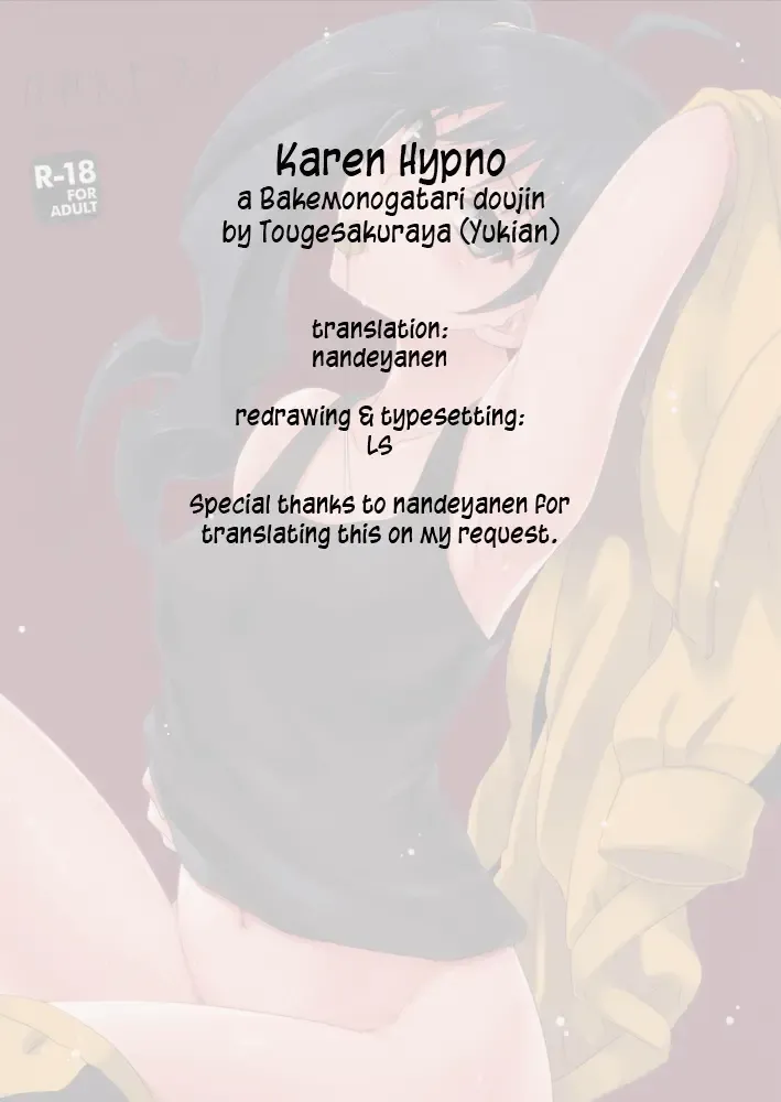 [Yukian] Karen Hypno Fhentai - Page 19