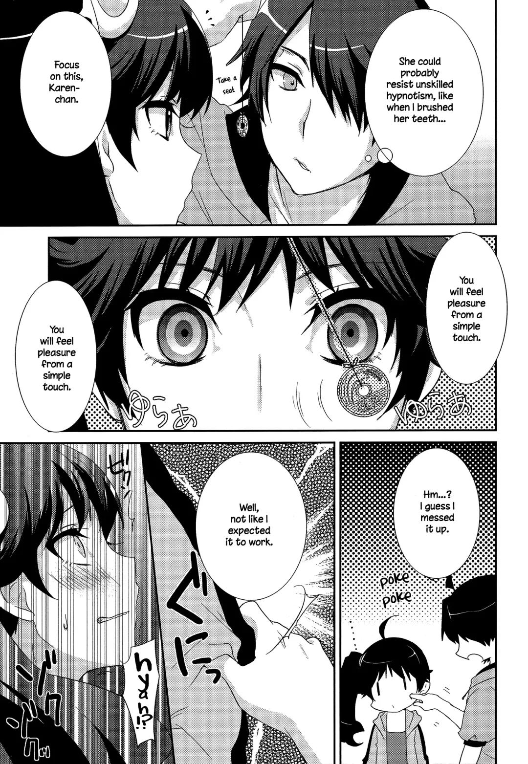 [Yukian] Karen Hypno Fhentai - Page 5