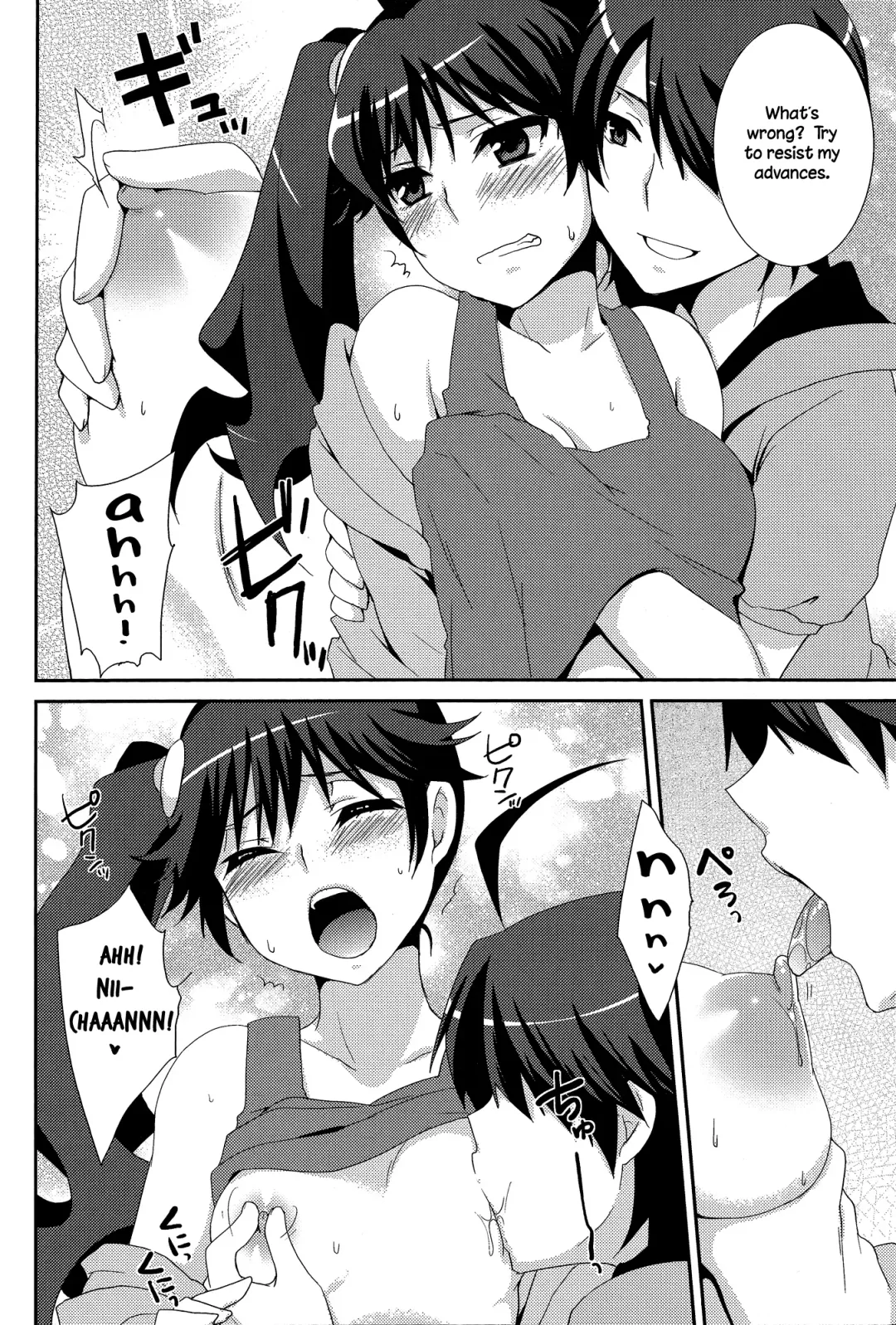 [Yukian] Karen Hypno Fhentai - Page 8