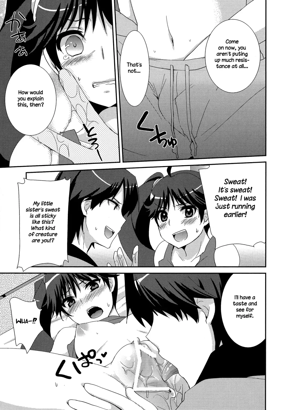[Yukian] Karen Hypno Fhentai - Page 9