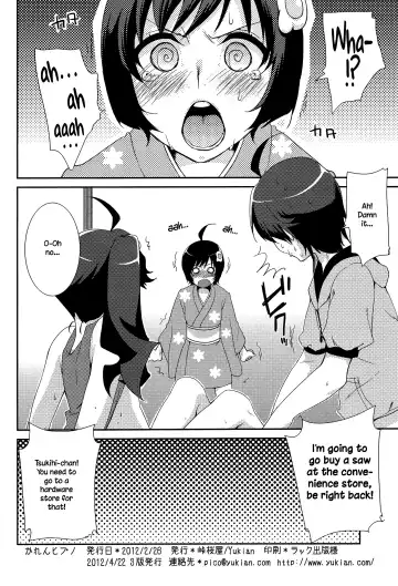 [Yukian] Karen Hypno Fhentai - Page 18
