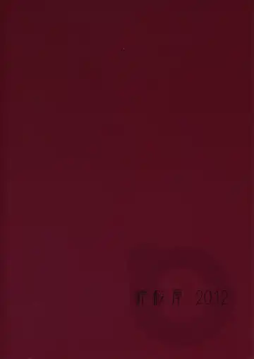 [Yukian] Karen Hypno Fhentai - Page 2