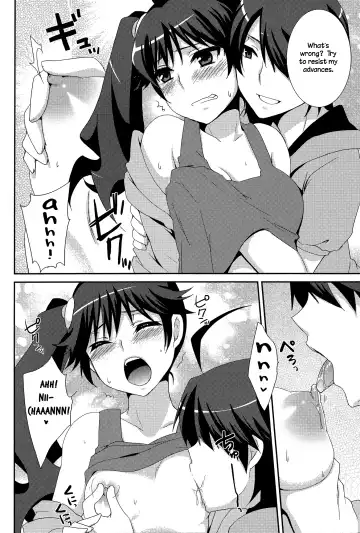 [Yukian] Karen Hypno Fhentai - Page 8