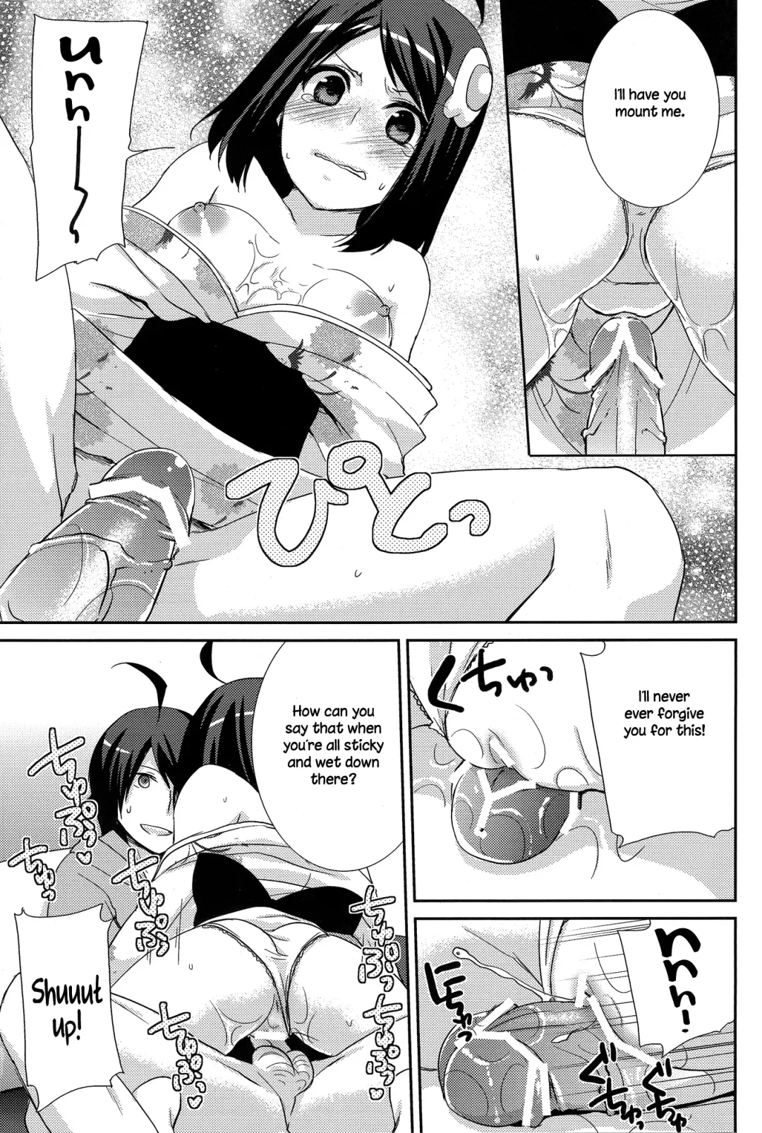 [Yukian] Tsukihi Hypno Fhentai - Page 11