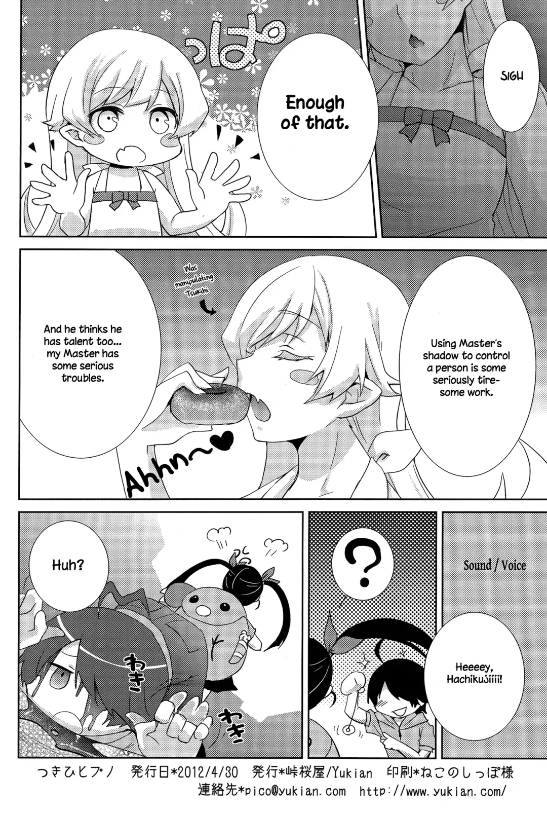 [Yukian] Tsukihi Hypno Fhentai - Page 18