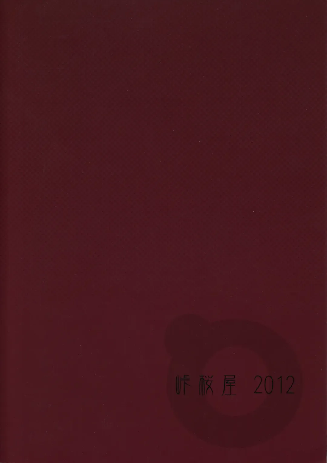 [Yukian] Tsukihi Hypno Fhentai - Page 2