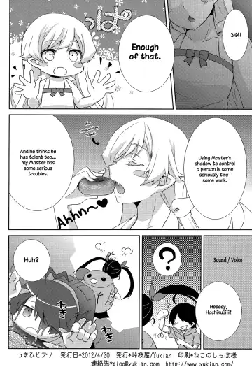 [Yukian] Tsukihi Hypno Fhentai - Page 18