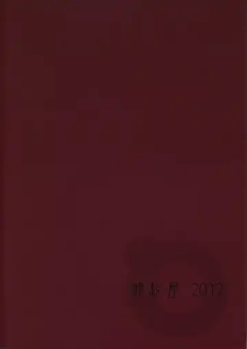 [Yukian] Tsukihi Hypno Fhentai - Page 2