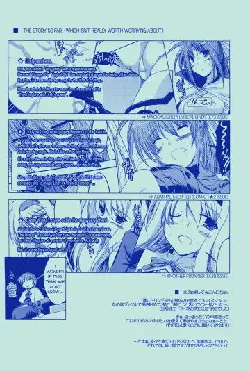 [Ibuki Pon] ANOTHER FRONTIER 02 Magical Girl Lyrical Lindy-san #03 Fhentai - Page 2