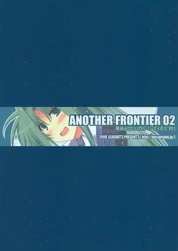 [Ibuki Pon] ANOTHER FRONTIER 02 Magical Girl Lyrical Lindy-san #03 Fhentai - Page 39