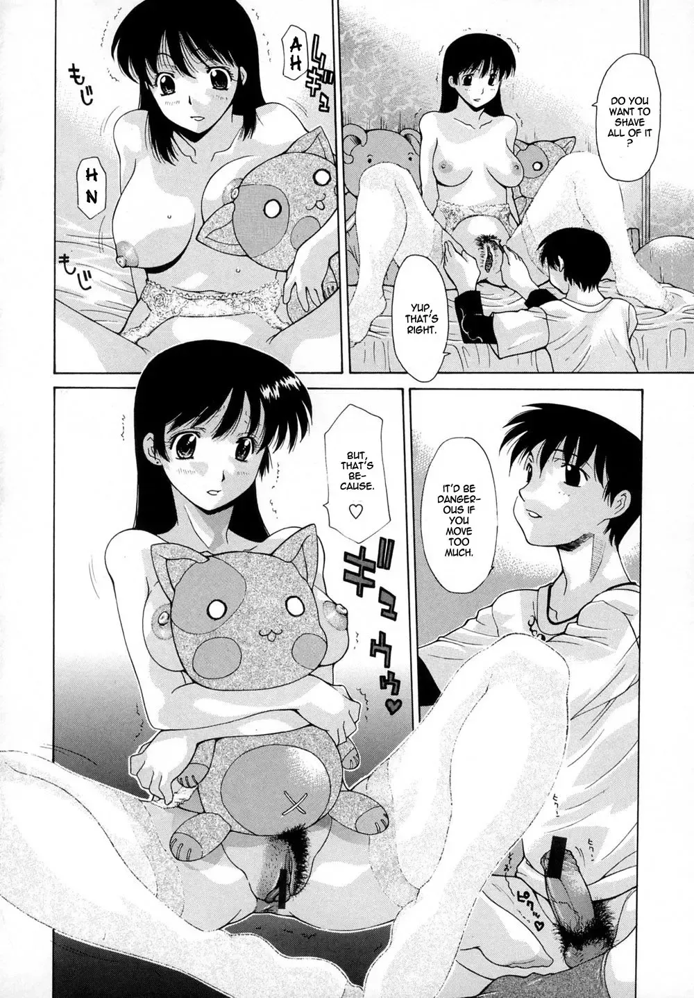 [Izawa Shinichi] Musuko no Keitai | My Son's CellPhone Fhentai - Page 8