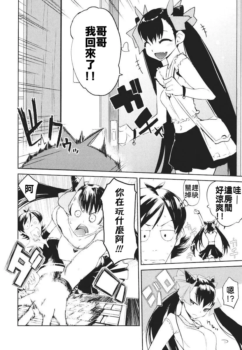 [Hyocorou] Kakushi Dere Fhentai - Page 139