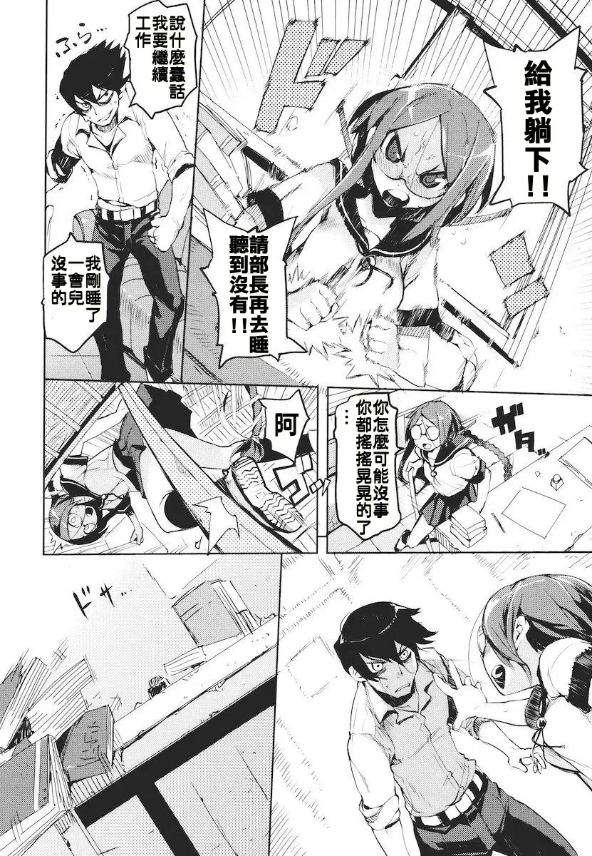 [Hyocorou] Kakushi Dere Fhentai - Page 53