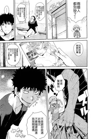 [Hyocorou] Kakushi Dere Fhentai - Page 12