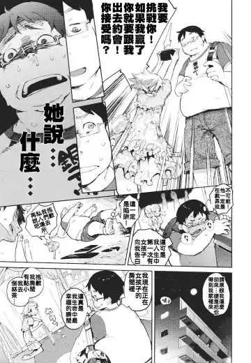 [Hyocorou] Kakushi Dere Fhentai - Page 122