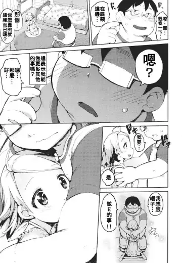 [Hyocorou] Kakushi Dere Fhentai - Page 126