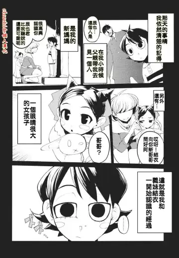 [Hyocorou] Kakushi Dere Fhentai - Page 136