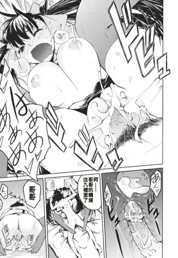 [Hyocorou] Kakushi Dere Fhentai - Page 156