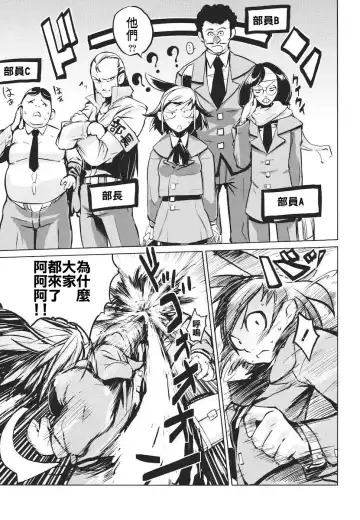 [Hyocorou] Kakushi Dere Fhentai - Page 164