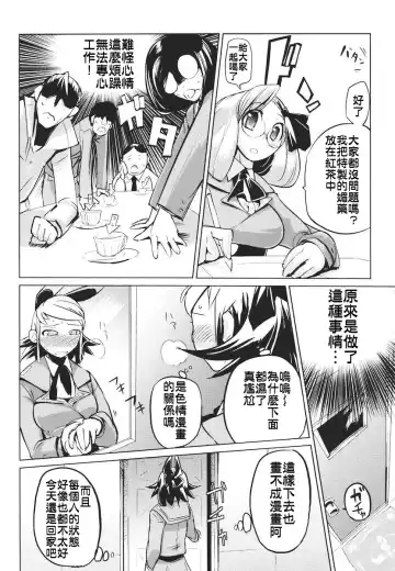 [Hyocorou] Kakushi Dere Fhentai - Page 169